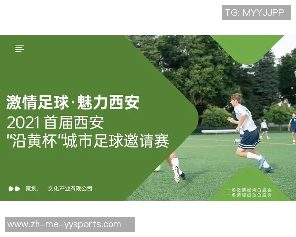 足球柚子说：探索足球世界的魅力与激情，带你领略精彩赛事背后的故事与分析