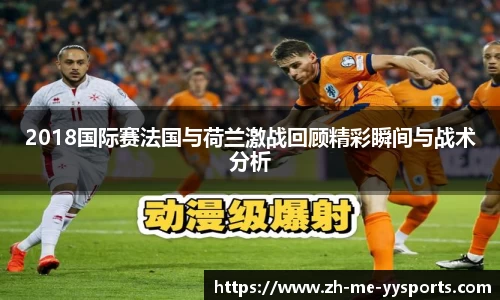 易游体育网页版