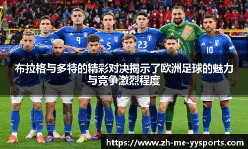 易游体育