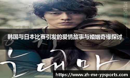 易游体育网页版