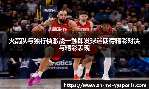 易游体育网页版