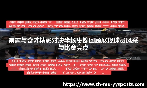 易游体育网页版