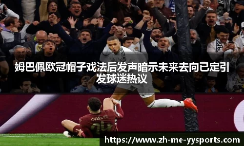 易游体育app