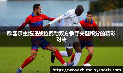 易游体育