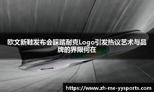 易游体育网页版