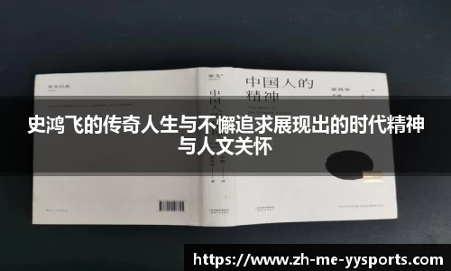 易游体育app