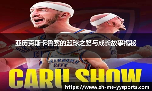 易游体育app