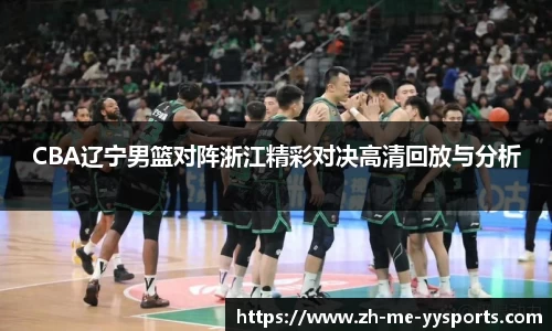 易游体育网页版
