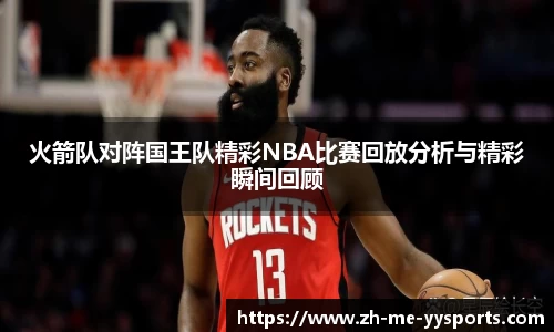 易游体育app