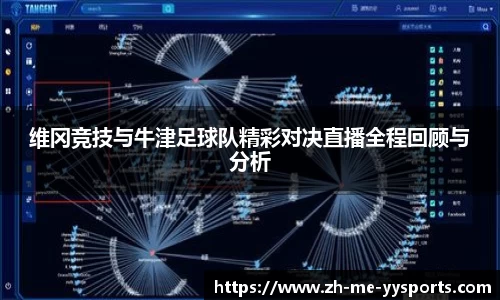 易游体育网页版