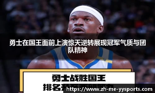 易游体育