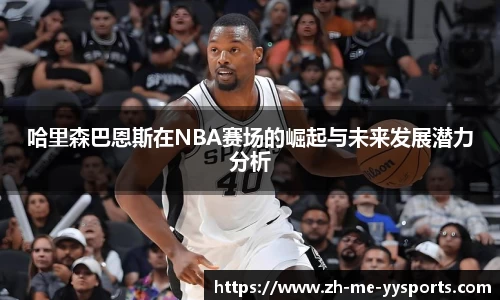 易游体育