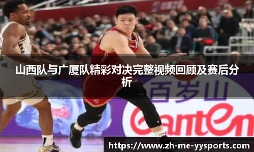 yy体育