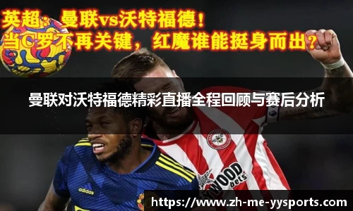 yy体育