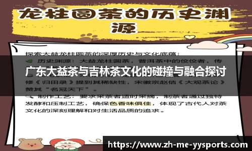 易游体育app