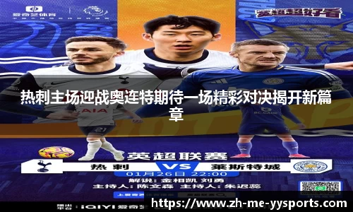 易游体育app