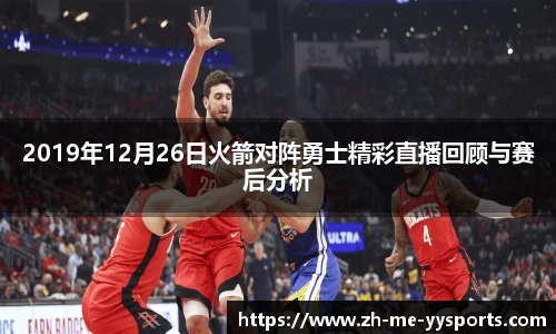 易游体育
