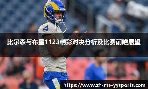易游体育网页版