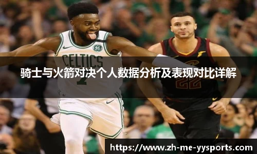 易游体育