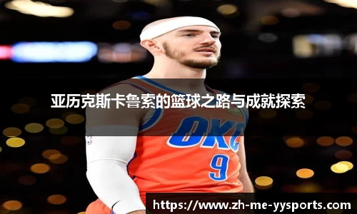 易游体育