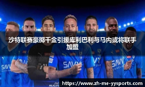 yy体育
