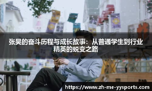 易游体育app