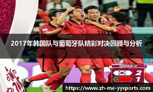 yy体育