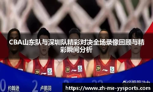 yy体育