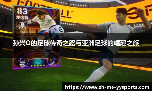 易游体育app