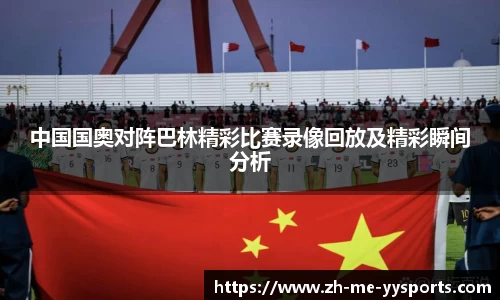 易游体育网页版