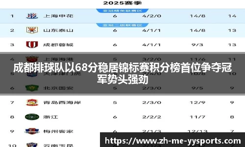易游体育