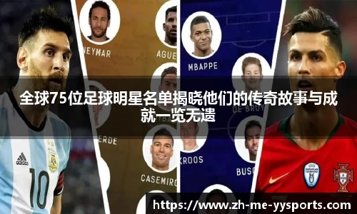 易游体育app