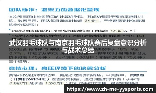 易游体育app