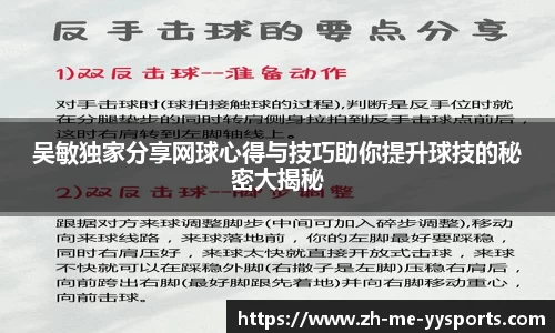 易游体育app