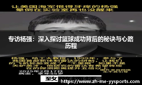 易游体育网页版