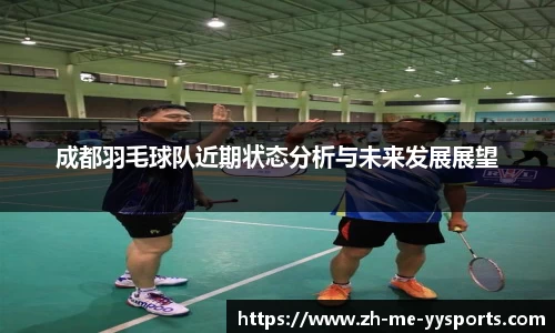 yy体育