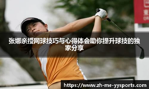 易游体育