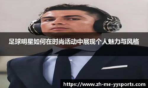 易游体育app