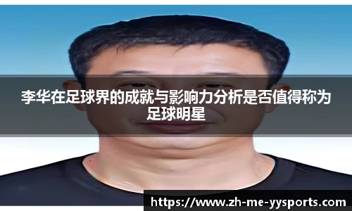 易游体育网页版