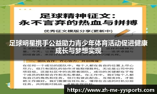 易游体育网页版