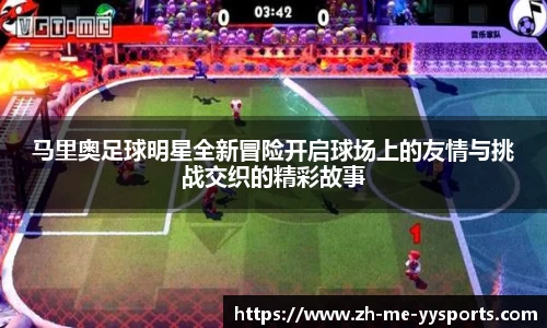 易游体育网页版