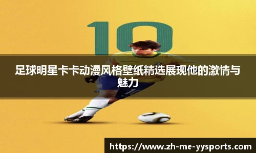 易游体育网页版