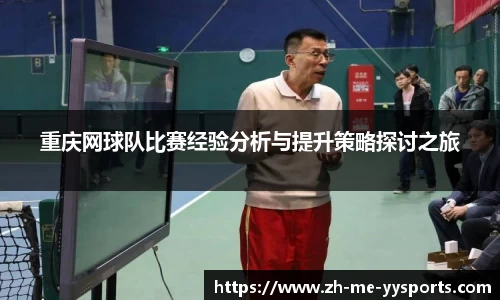 易游体育网页版