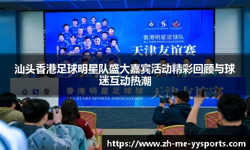 易游体育网页版