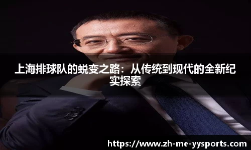 易游体育网页版