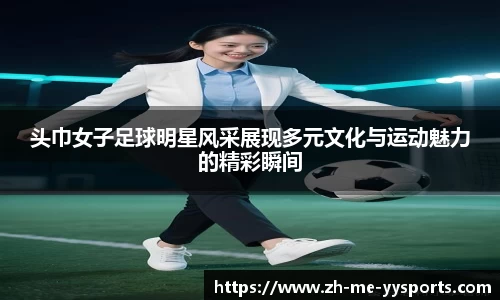 易游体育网页版