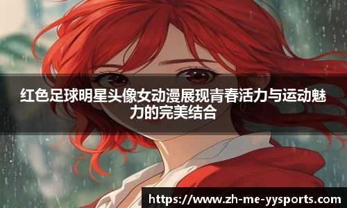 易游体育网页版