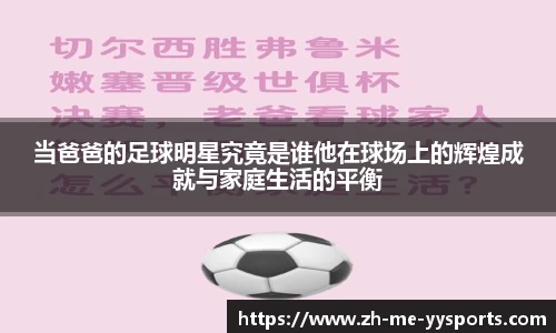 易游体育网页版