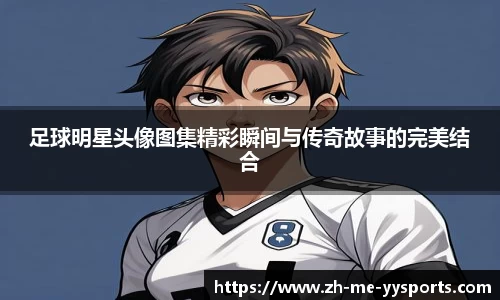 易游体育网页版