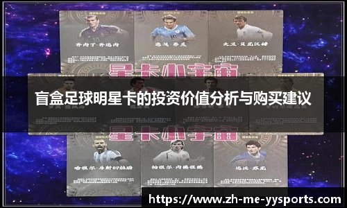 易游体育网页版